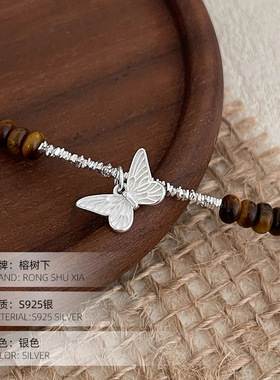 高级感S925银精致虎眼石蝴蝶手链