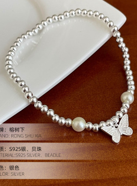 高级感S925银蝴蝶珍珠串珠手链女