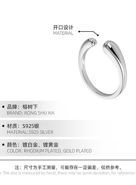 高级感韩版S925银INS简约气质水