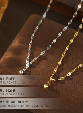 高级感S925银简约圆珠嘴唇项链女