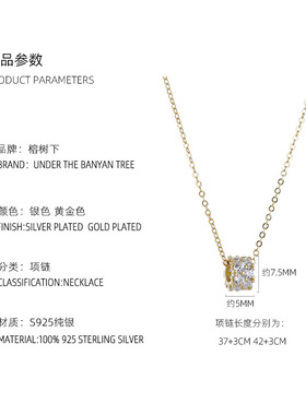 高级感S925银镀14K金镶锆钻珠项