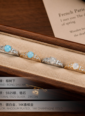 高级感S925纯银清冷感翡月戒指女