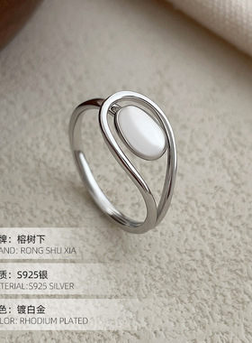 高级感S925银复古椭圆几何戒指女