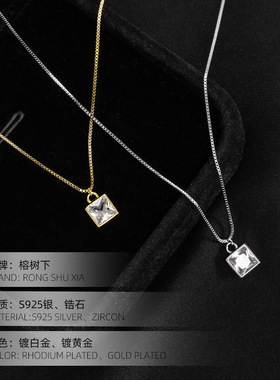 高级感S925银简约几何方钻项链女