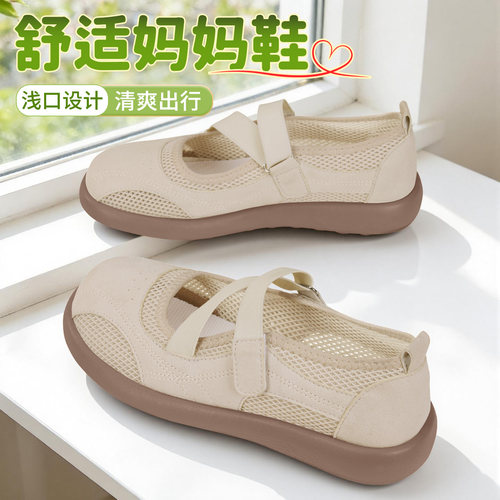 老北京布鞋女官方旗舰店老太太鞋子一脚蹬防滑软底透气舒适妈妈鞋 - 图0