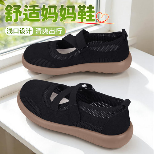 老北京布鞋女官方旗舰店老太太鞋子一脚蹬防滑软底透气舒适妈妈鞋 - 图1