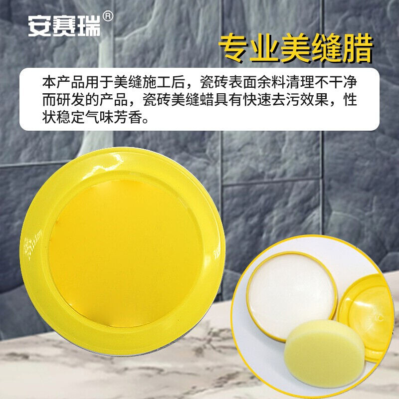 安赛瑞美缝工具套装双管助力胶枪瓷砖打胶铲胶清缝压缝用具9件套5 - 图3