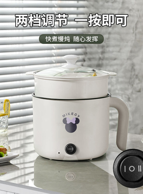 德国全自动多功能电煮锅