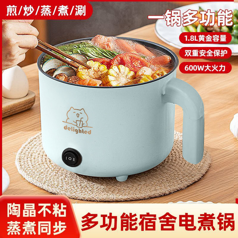 德国小电饭煲1人2小型迷你电饭锅学生宿舍煮面锅不粘电热火锅,淘宝优惠券,粉丝福利购,淘宝优惠卷