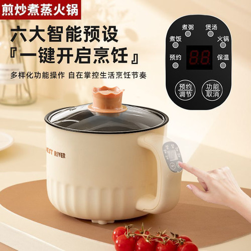 德国一体电煮锅多功能小型电饭煲家用电火锅学生宿舍电炒锅电热锅 - 图3