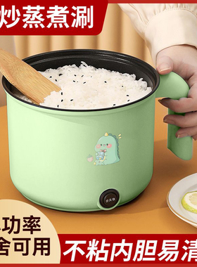 德国全自动电热火锅多功能电煮锅煎炒蒸煮锅家用电炒锅宿舍电饭煲