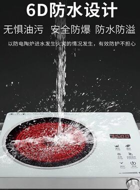 德国全自动智能电陶炉5000W
