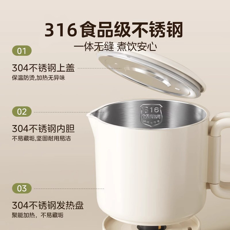 德国便携式保温杯折叠水壶旅行出差316不锈钢恒温烧水壶电热杯,淘宝优惠券,粉丝福利购,淘宝优惠卷