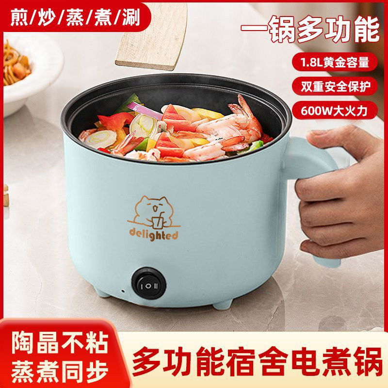 德国小电饭煲1人2小型迷你电饭锅学生宿舍煮面锅不粘电热火锅,淘宝优惠券,粉丝福利购,淘宝优惠卷
