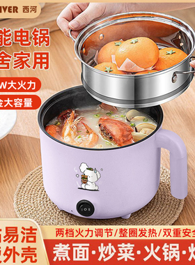 德国全自动蒸煮一体小电煮锅宿舍家用电炒锅电饭煲电热火锅烹饪锅