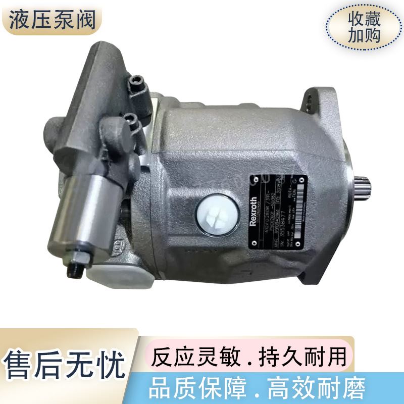 力士乐柱塞泵A10V028DR/1R-PSC12N00 A10V028DFR1/1R-PSC62N00-图2