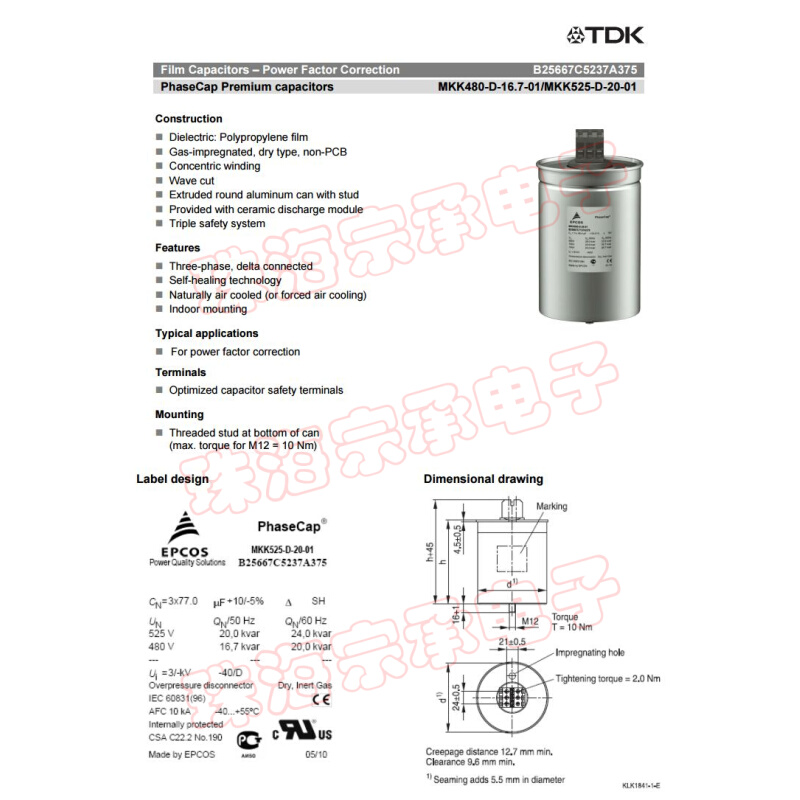 进口印度 B25667C5237A375 MKK525-D-20-01 EPCOS 3x77uF电容器-图2