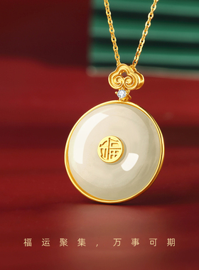 玉匠世家和田玉平安扣925银项链女轻奢小众新中式玉石挂坠送女友