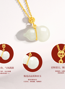 玉匠世家葫芦和田玉吊坠银项链女款天然白玉福禄玉石挂坠礼物