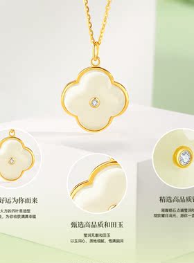 玉匠世家幸运四叶草和田玉项链女款轻奢小众吊坠送女友闺蜜银饰品