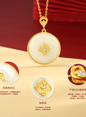 玉匠世家如意平安扣和田玉项链女士925银新中式玉石吊坠送女友