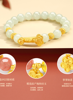 玉匠世家925银如意和田玉手串女款小众玉石手链母亲节送妈妈礼物