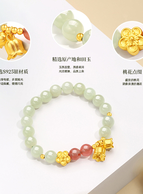 玉匠世家和田玉手串送父母