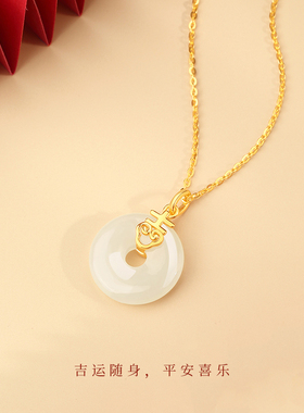 玉匠世家新中式和田玉平安扣吊坠女士925银项链母亲节送妈妈礼物