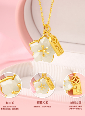 玉匠世家樱花和田玉项链轻奢小众 简约花朵银吊坠送女友闺蜜礼物