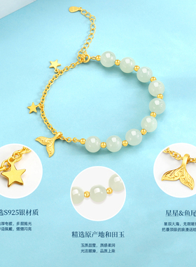 玉匠世家和田玉手串送长辈