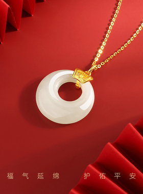玉匠世家和田玉平安扣项链女款2025新款925银玉石挂坠送妈妈配饰