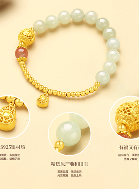 玉匠世家葫芦和田玉手串女款S925银轻奢小众精致玉石手链送女友