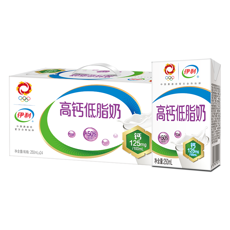 5月新货伊利高钙低脂牛奶250ml*24盒/整箱批发便宜营养早餐牛奶 - 图3