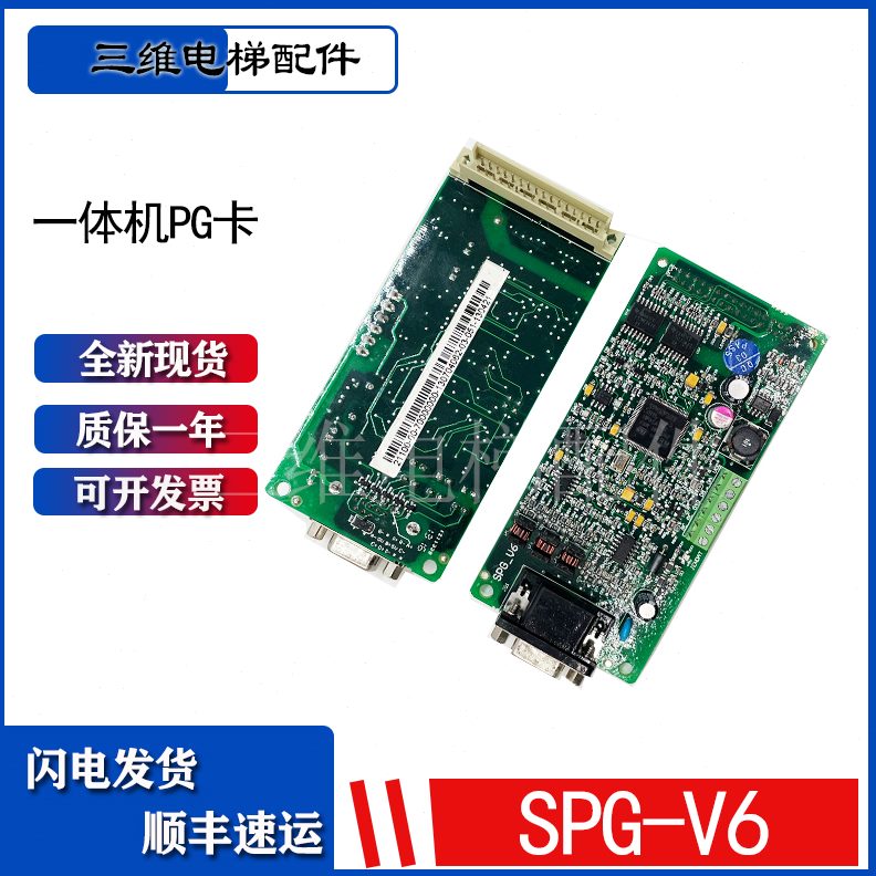 正 6BV6F 沈阳bl余-GASPiV6P弦蓝光G6_0V6K/GL /V6-G卡SP一体机 - 图1