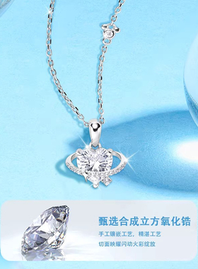 【官方正品】迪士尼恋爱星球项链