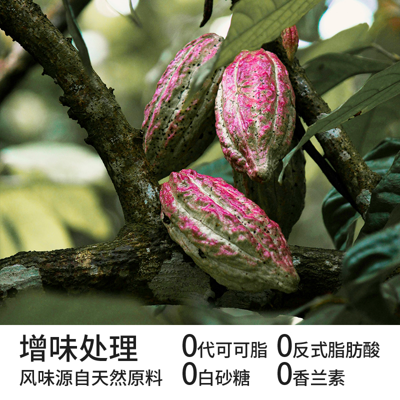 cuoshou搓手冻干巧克力无添加蔗糖黑巧克力纯可可脂健身代餐零食