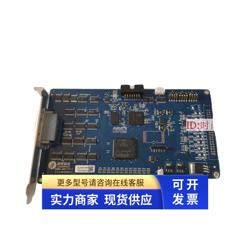 雷赛运动控制卡DMC5C00十二轴高性能点位卡 DMC-A01 V1.1-图2