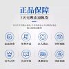 Supermarket kiosk payment WeChat payment scanner