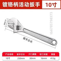 Adjustable Wrench Activity Live Mouth Wrench 6 Inch 8 Inch 10 Inch 12 Inch Steam Repair Short Take The Bathroom Bring Full Fitter Function