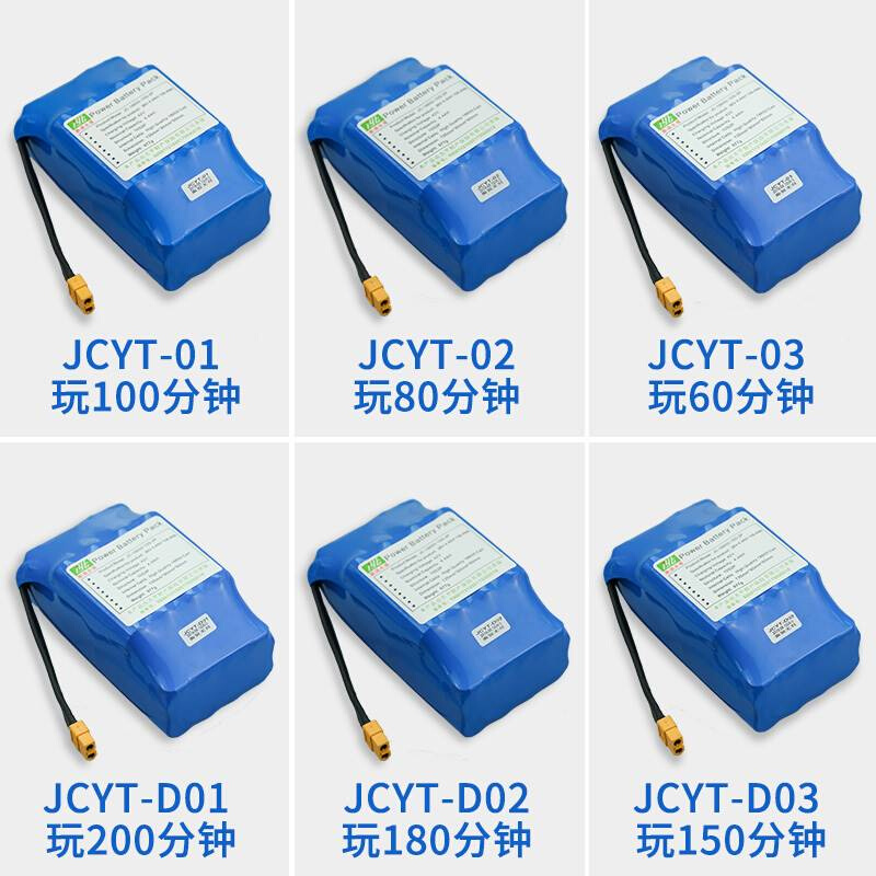 厂家直销集成永通平衡车锂电池36V42V4400mAh双轮漂移扭扭车-图1