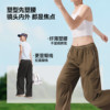 Women's lightweight sun protection parachute pants for spring and summer