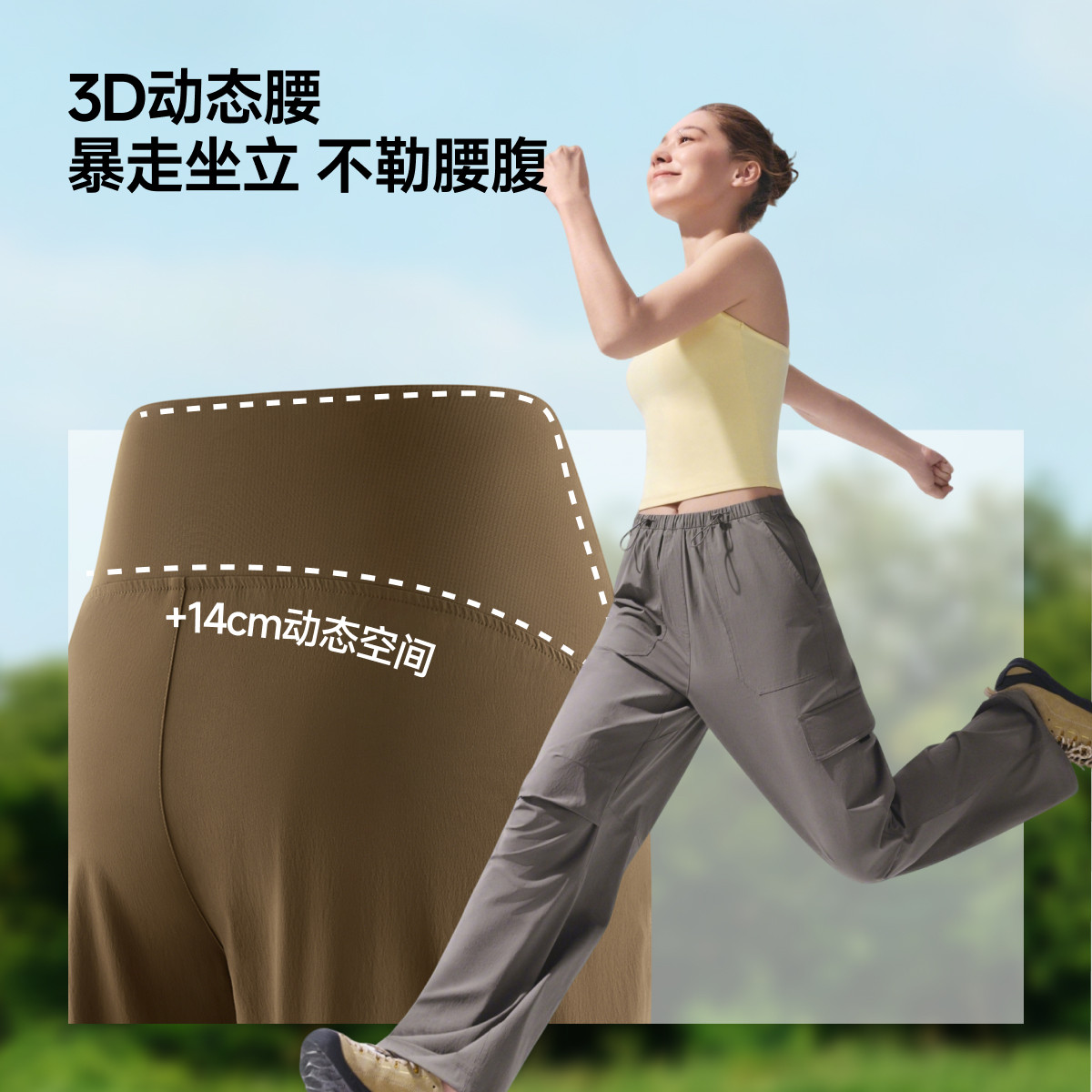 蕉下降落伞裤女春夏新款速干伞兵裤徒步登山冲锋裤户外防风工装裤