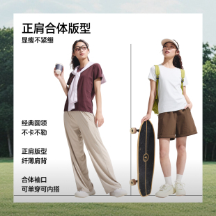 蕉下运动凉感宽松T恤女短袖户外春夏2025徒步健身内搭户外打底衫