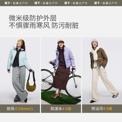 蕉下连帽气绒外套收腰