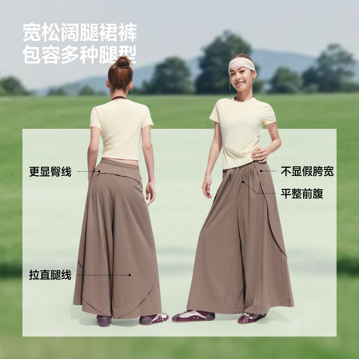 蕉下裙裤女夏新款下摆开叉透气速干裤通勤防晒裤宽松九分阔腿裤子