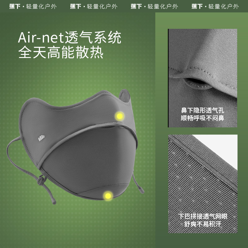 蕉下防晒口罩AL334春夏腮焦下防紫外线立体女士遮阳红护眼角面罩