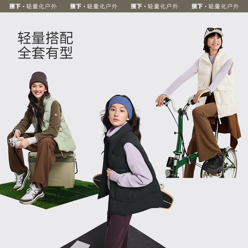 蕉下女士拒水羽绒马甲HD179短款外穿背心蓬松保暖秋羽绒服外套