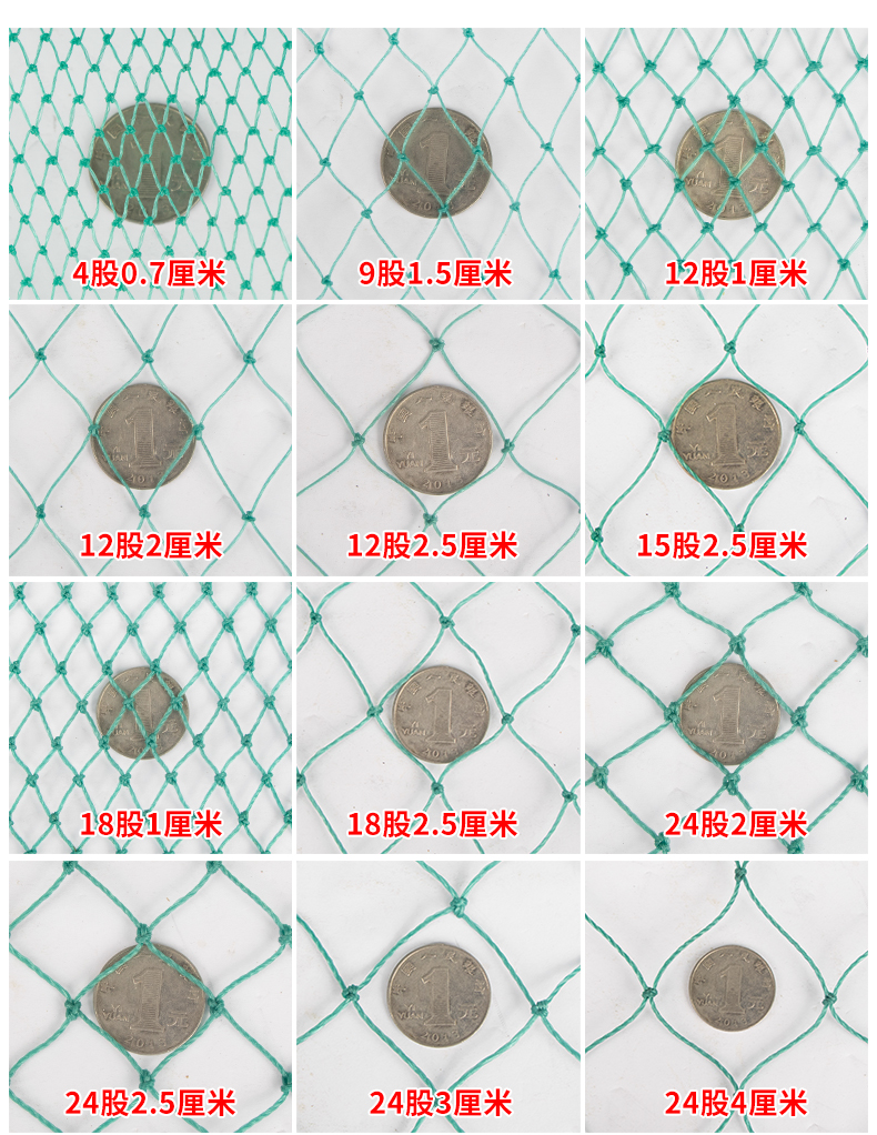 加粗加重拉网渔网拖网拉鱼网定做鱼塘隔网捕鱼网清塘网刮鱼网围网 - 图2