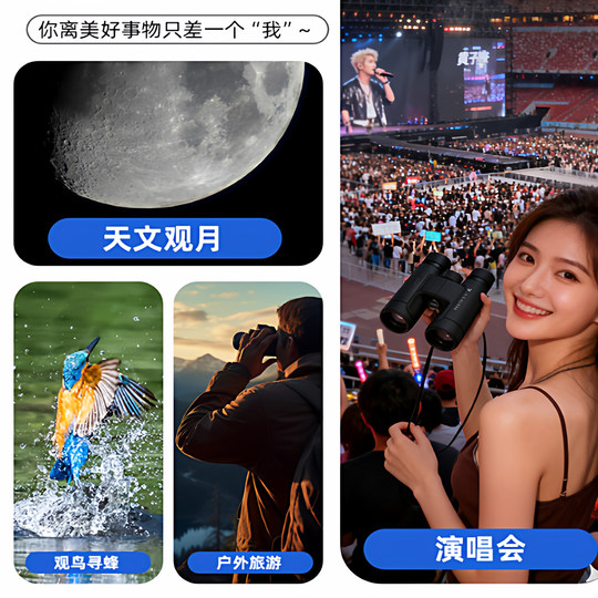 Telescopio Nikon binoculares de concierto de alta definición y alta potencia, binoculares para observación de aves, impermeables, portátiles, EX, profesionales para exteriores, P3P7