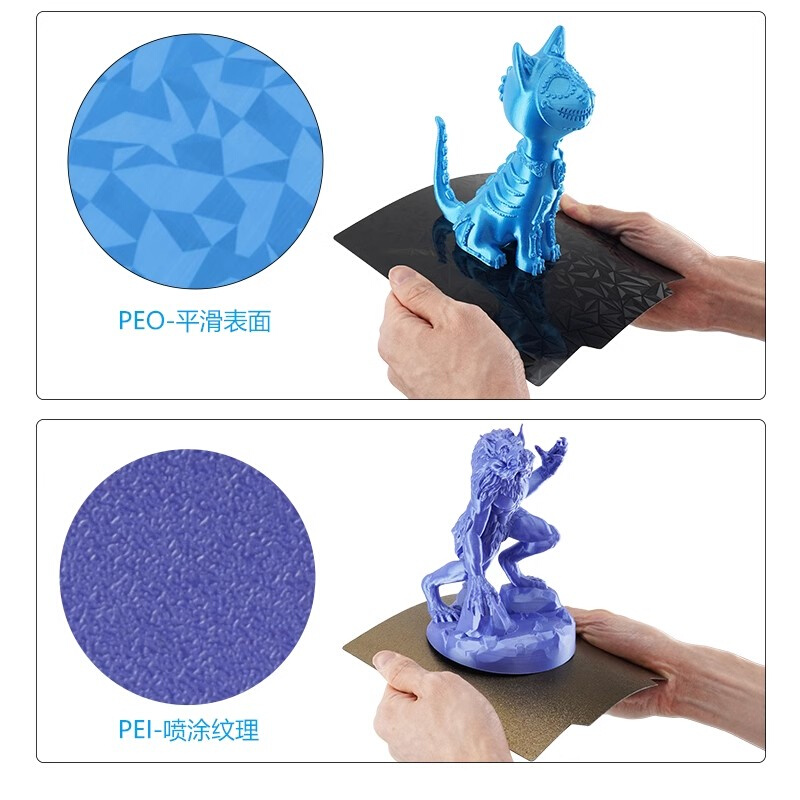 3d打印机配件 PEI磁钢贴膜PEO钢板双面热床平台喷涂打印弹簧钢磁 - 图3